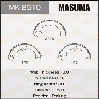 Колодки парковочные Masuma барабанные, арт. MK-2510