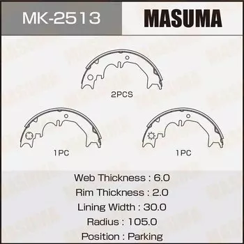Колодки парковочные Masuma барабанные, арт. MK-2513