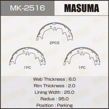 Колодки парковочные Masuma барабанные, арт. MK-2516