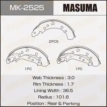 Колодки парковочные Masuma барабанные, арт. MK-2525