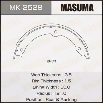 Колодки парковочные Masuma барабанные, арт. MK-2528