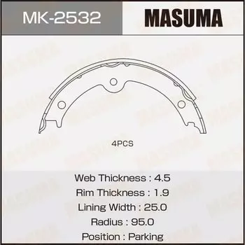 Колодки парковочные Masuma барабанные, арт. MK-2532