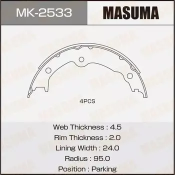 Колодки парковочные Masuma барабанные, арт. MK-2533