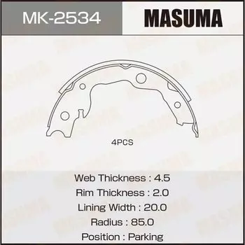 Колодки парковочные Masuma барабанные, арт. MK-2534