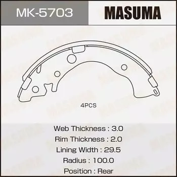 Колодки парковочные Masuma барабанные, арт. MK-5703