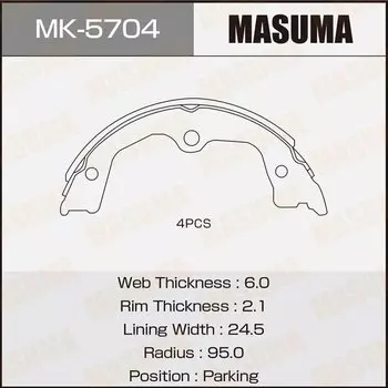 Колодки парковочные Masuma барабанные, арт. MK-5704