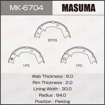 Колодки парковочные Masuma барабанные, арт. MK-6704