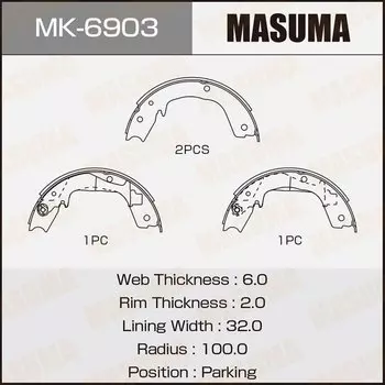 Колодки парковочные Masuma барабанные, арт. MK-6903