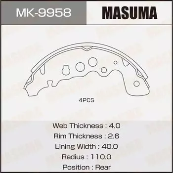 Колодки парковочные Masuma барабанные, арт. MK-9958