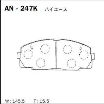 Колодки тормозные Akebono дисковые, арт. AN-247K