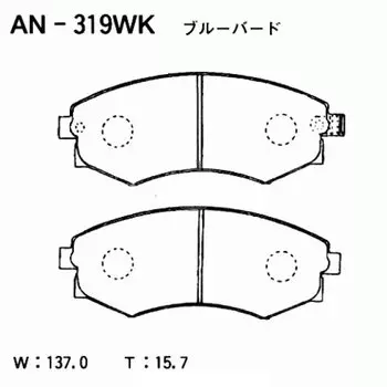 Колодки тормозные Akebono дисковые, арт. AN-319WK