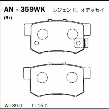 Колодки тормозные Akebono дисковые, арт. AN-359WK