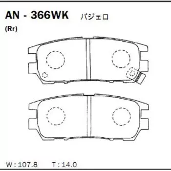 Колодки тормозные Akebono дисковые, арт. AN-366WK