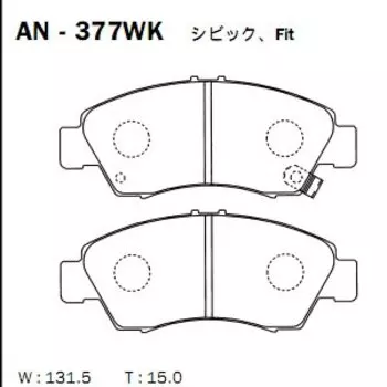 Колодки тормозные Akebono дисковые, арт. AN-377WK