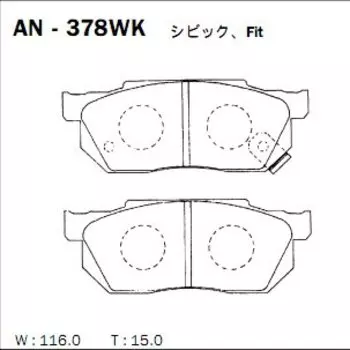 Колодки тормозные Akebono дисковые, арт. AN-378WK