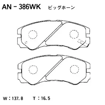 Колодки тормозные Akebono дисковые, арт. AN-386WK