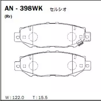 Колодки тормозные Akebono дисковые, арт. AN-398WK