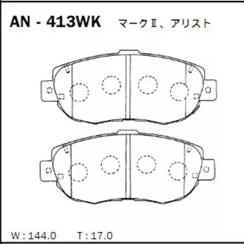 Колодки тормозные Akebono дисковые, арт. AN-413WK