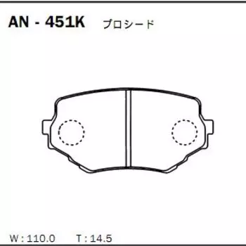 Колодки тормозные Akebono дисковые, арт. AN-451K