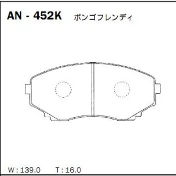 Колодки тормозные Akebono дисковые, арт. AN-452K