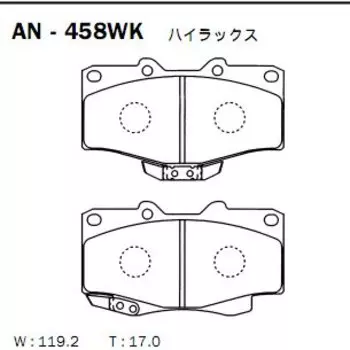 Колодки тормозные Akebono дисковые, арт. AN-458WK