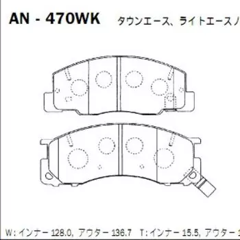 Колодки тормозные Akebono дисковые, арт. AN-470WK