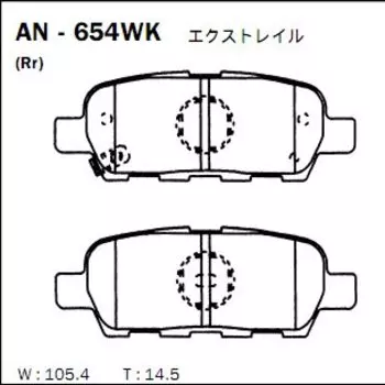 Колодки тормозные Akebono дисковые, арт. AN-654WK