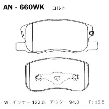 Колодки тормозные Akebono дисковые, арт. AN-660WK