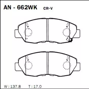 Колодки тормозные Akebono дисковые, арт. AN-662WK