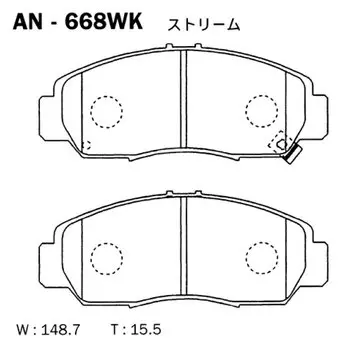 Колодки тормозные Akebono дисковые, арт. AN-668WK