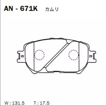 Колодки тормозные Akebono дисковые, арт. AN-671K
