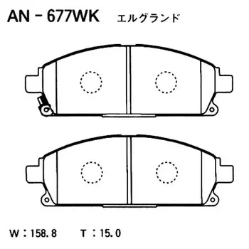 Колодки тормозные Akebono дисковые, арт. AN-677WK