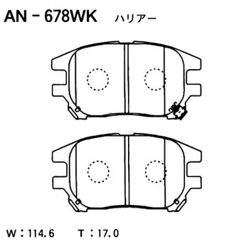 Колодки тормозные Akebono дисковые, арт. AN-678WK