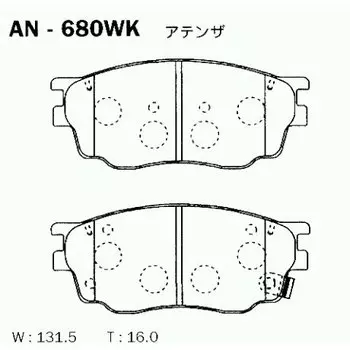 Колодки тормозные Akebono дисковые, арт. AN-680WK