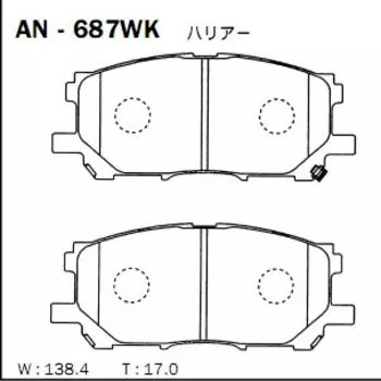 Колодки тормозные Akebono дисковые, арт. AN-687WK