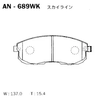 Колодки тормозные Akebono дисковые, арт. AN-689WK