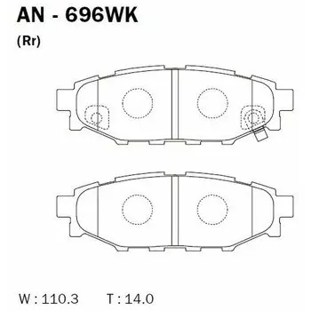 Колодки тормозные Akebono дисковые, арт. AN-696WK