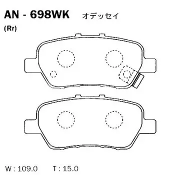 Колодки тормозные Akebono дисковые, арт. AN-698WK