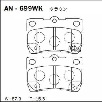 Колодки тормозные Akebono дисковые, арт. AN-699WK