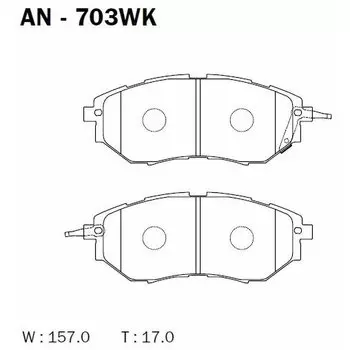 Колодки тормозные Akebono дисковые, арт. AN-703WK