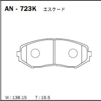 Колодки тормозные Akebono дисковые, арт. AN-723K