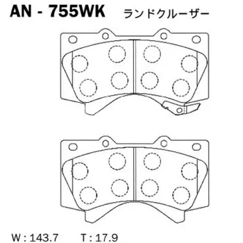 Колодки тормозные Akebono дисковые, арт. AN-755WK