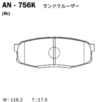 Колодки тормозные Akebono дисковые, арт. AN-756K