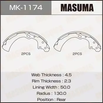 Колодки тормозные Masuma барабанные, арт. MK-1174