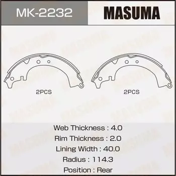 Колодки тормозные Masuma барабанные, арт. MK-2232