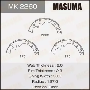 Колодки тормозные Masuma барабанные, арт. MK-2260