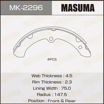 Колодки тормозные Masuma барабанные, арт. MK-2296