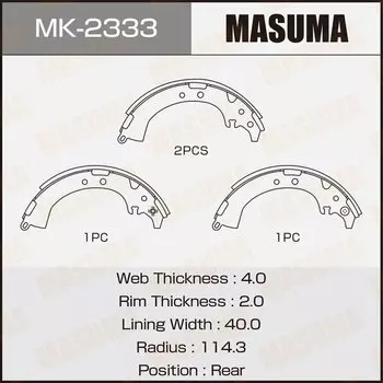 Колодки тормозные Masuma барабанные, арт. MK-2333