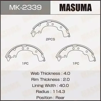 Колодки тормозные Masuma барабанные, арт. MK-2339