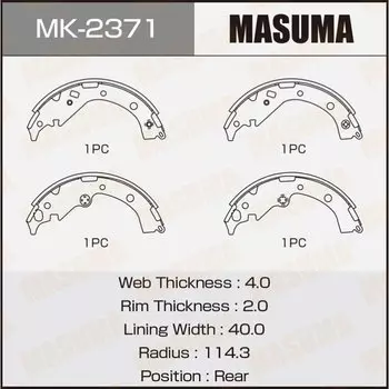 Колодки тормозные Masuma барабанные, арт. MK-2371